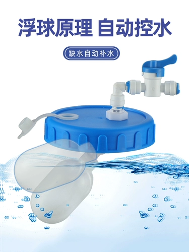 Чайная башня пить ковш с плавающим шариком Автоматическая вода, заливая воду, ведро прозрачная очиститель воды кунг -фу чай чистый ковш