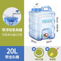 20 -литровый свинец с плавающей шар -бочкой