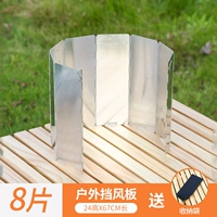 8 лобовое стекло