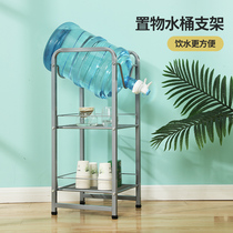 Large bottled water storage rack manual water intake water outlet pure mineral spring drinking bucket storage rack bracket upside down shelf