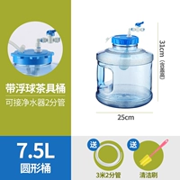 7.5 Большой -LIP -в круглом ремне плавающего шарикового ствола