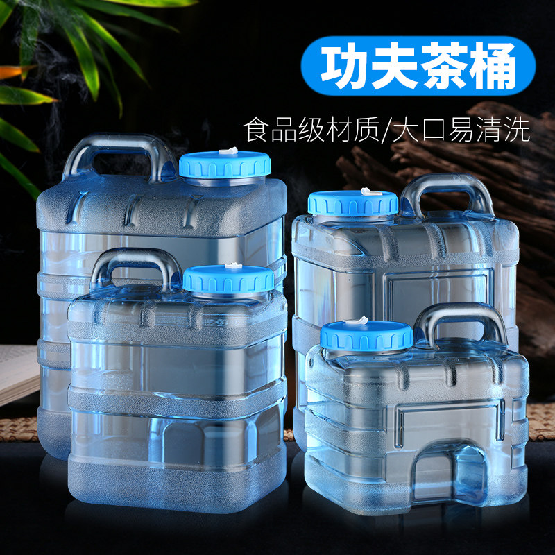 Food grade pc pure water barrel empty barrel home barrel Bottled Mineral Water Tea Qutian Tea Water water storage drinking tea desk-Taobao