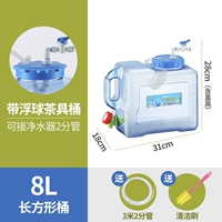 8 -Литровый длинный квадратный ремень плавучий шариковой ствол