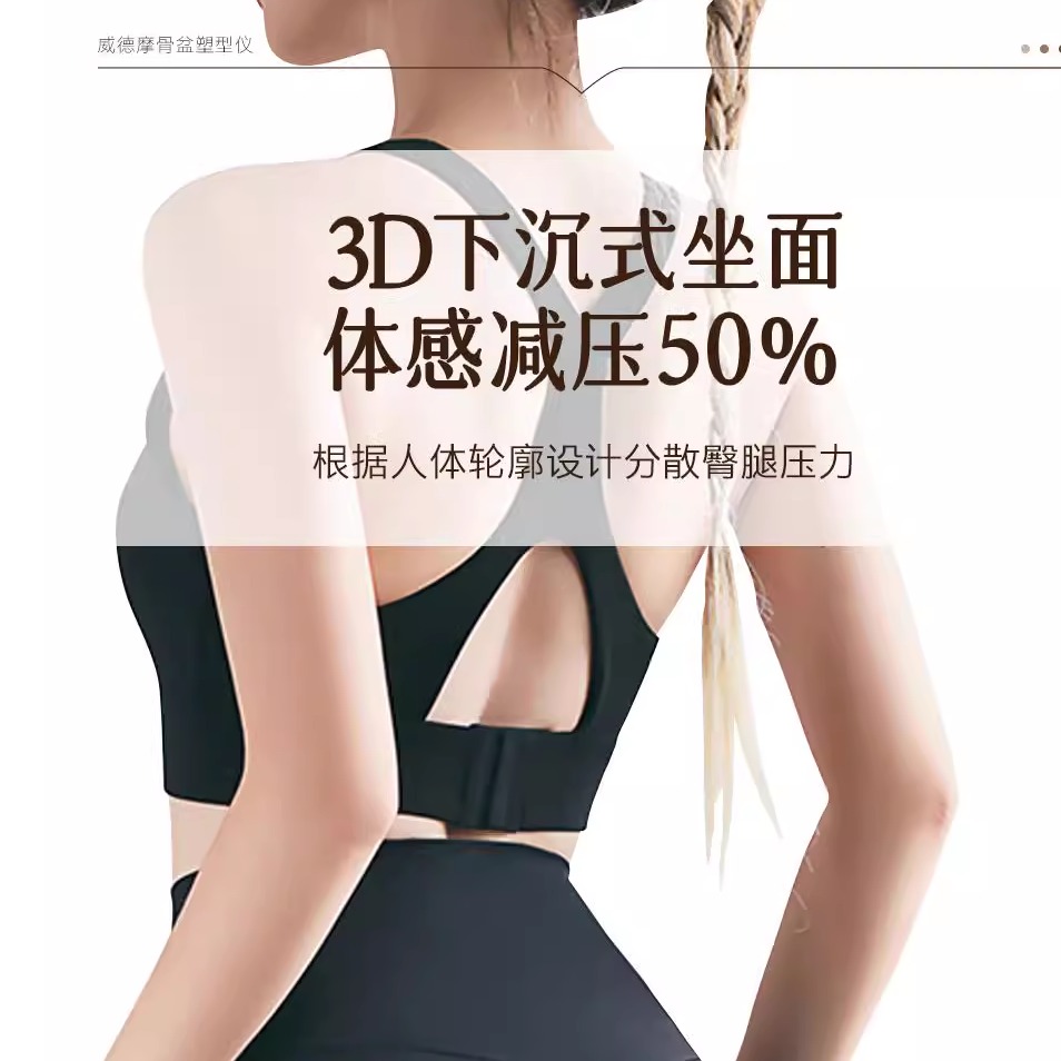腹肌分离护理仪：剖腹产妈妈的平肚子神器，产后恢复必备好物！
