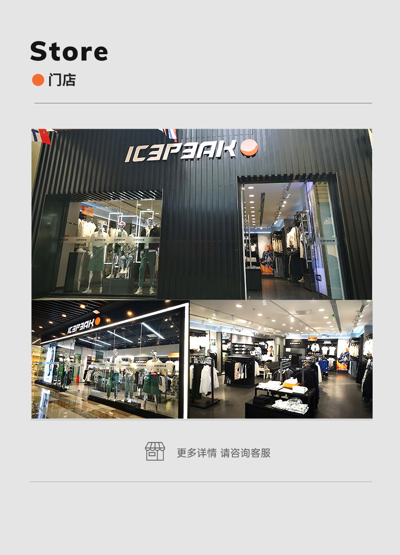 芬兰最大户外品牌之一 艾斯匹克 icepeak 女收腰透气连衣裙 图5