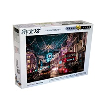 Christmas Paris Street Night View London New Year Lights Show wooded adults Puzzle 1000 Pieces Children Toy Presents