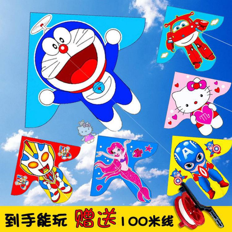 Diy kite children hand-painted painting material bag beginner small kite wire wheel with wire