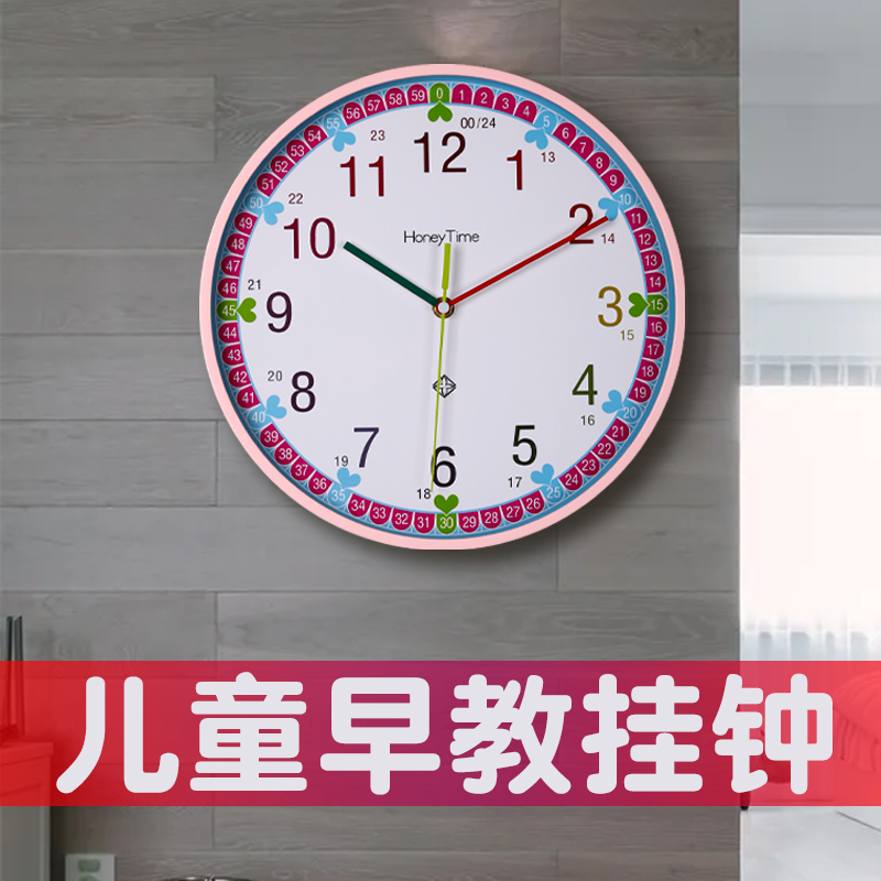 Children Early Church Hung Clocks Fashion and clocks Home Living room Hanging wall-hanging Wall tennis Red 2021 New muted quartz clock