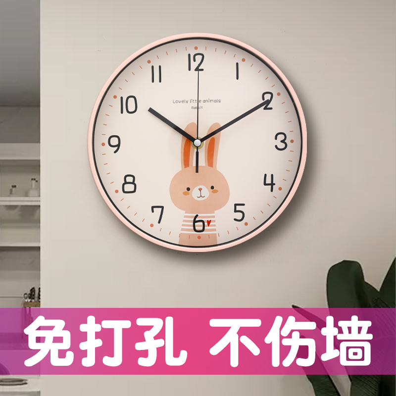 Watch Watch Watch Clock Living Room Wall Wall Household Bedroom Fashion Must-Free Punch Cartoon Creative Watch Clock