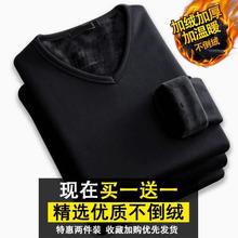 冬季男长袖加绒保暖t恤韩版修身