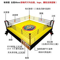 Wushu Art Ring Boxing Table to Spot X Fitness Boxing Ring with Fitness Boxing Ring Tai Wrestling Ring