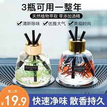 Foam lemon preferable new plant florin scent lasting light scent remover on-board incense MH1 except taste theorizer ZUOHE