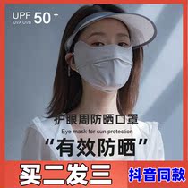 @ High Times Sun Protection Eyewear Corner Protection Against UV Mask Shading Mask Thin ice Horsepower Piglet quality 