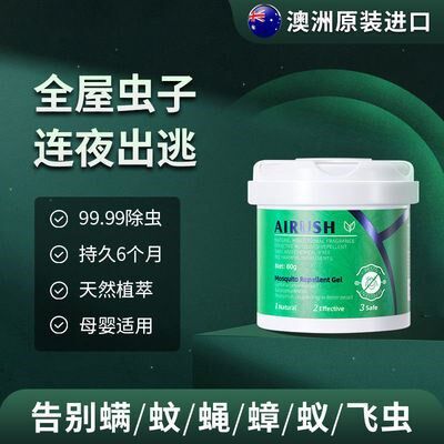 Australia imports AIRUSH deworming crystal extracts deworming magic box deworming nemesis deworming artifact deworming box