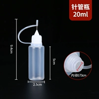 5 Mlch Pipe Bottle 5