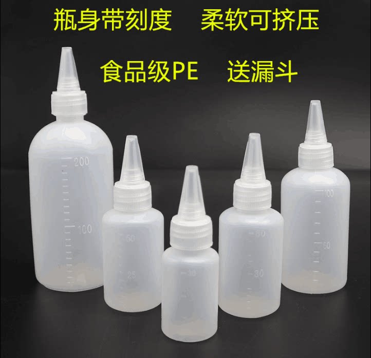 30ml50ml60ml100ml200ml plastic bottle with scale pointed mouth squeeze bottle soft liquid split bottle