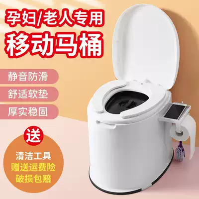 Removable toilet for pregnant women, portable toilet, portable toilet, indoor spittoon seat, patient toilet