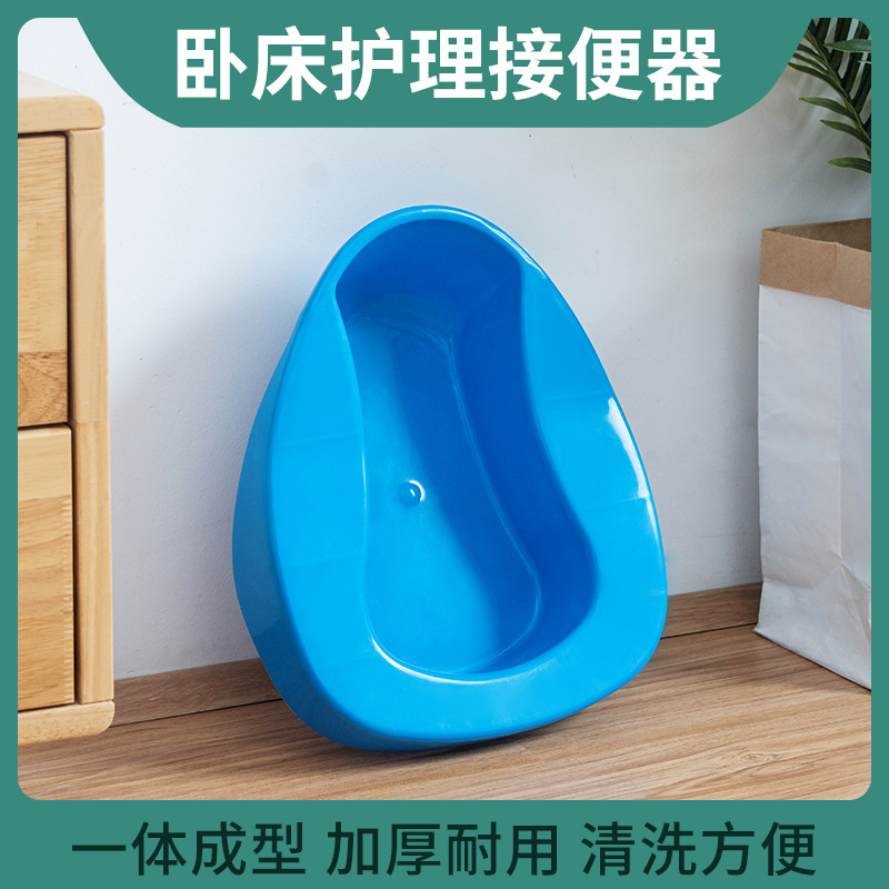 Pet pelvic pepper elderly bedroom urinary drum urine urine pot adult peanut adult home bedroom elderly