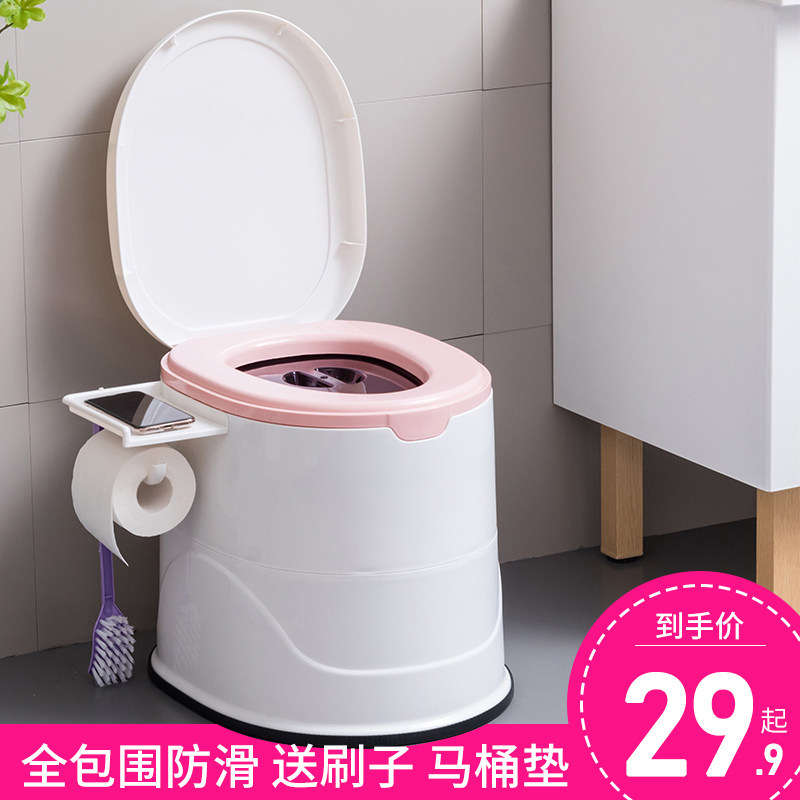 Spittoon Household bedroom with lid Urine bucket Adult toilet bucket Mobile urine pot Old man Male adult pregnant woman toilet toilet toilet