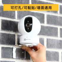 Suitable for fluorete cloudcamera bracket intelligent monitoring on wall-free punch installation nail-free installation