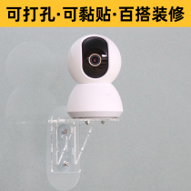 Suitable for Xiaomi cloud platform camera without punching upper wall stent indoor mi home monitor household wall hanging fixed