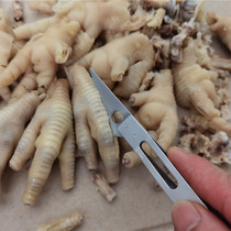 Boneless chicken feet bone removal artifact bone removal scissors machine chicken feet bone removal pliers bone remover shaving boneless deboning tool