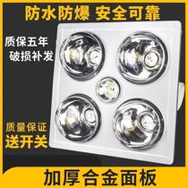 Opp old-fashioned four-light lamp heating bath heater integrated ceiling bathroom bathroom embedded three-in-one wall