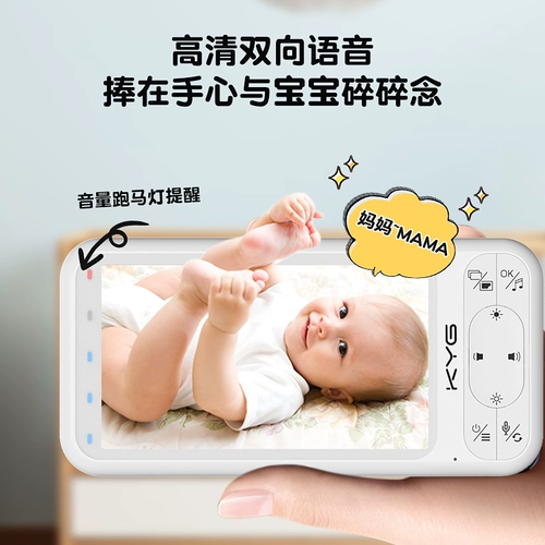 Детская радио-няня, комнатная сигнализация для выхода на улицу, монитор для сна