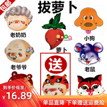 Pull Turnip Performance Props Children Playboy Accessories Kindergarten Performances Fairytale Characters Role-playing Plotter 
