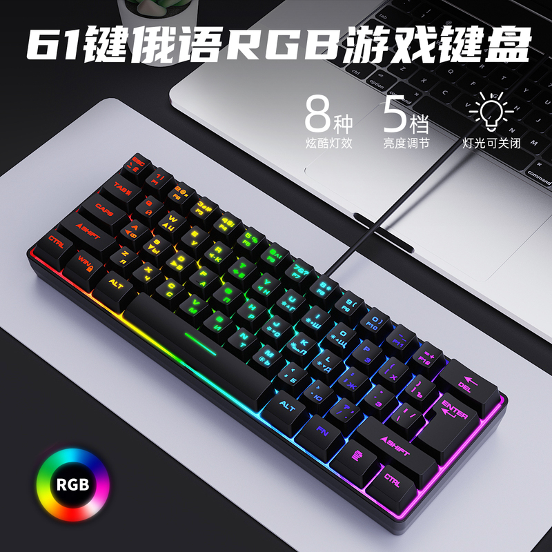 K61 Russian Mechanical Keyboard Russian Gaming Keyboard Russian Language Computer E-Sports Rgb Wired Keyboard