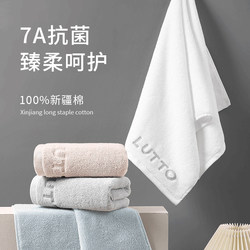 High-Grade 7A Antibacterial Towel, Pure Cotton, 100% Cotton, Face Wash, Adult, Women and Men, Home Use, Bathing, Lint-Free, Absorbent, Thickened Face Towel
