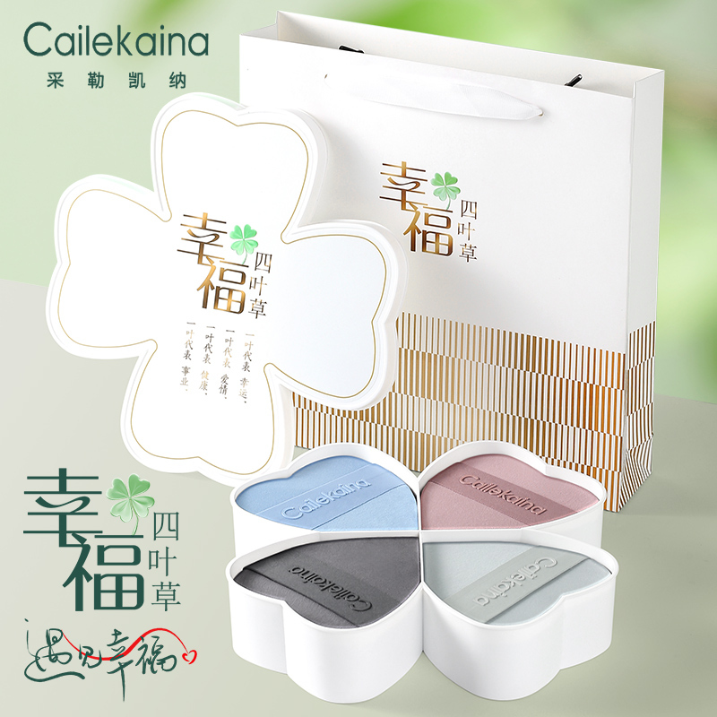 Cailekaina Men's Boxer Briefs Pure Cotton Modal Ice Silk Valentine's Day Gift for Boyfriend Gift Box