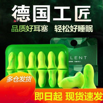 Earplugs anti-noise sleep sleeping snoring mute Super soundproof dormitory special noise reduction professional artifact earmuffs