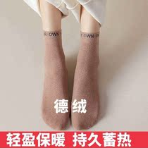 Cashmere warm socks children Dongde velvet self-heating plus velvet thick socks wool warm feet socks mens hot storage super thick socks