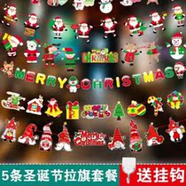 Christmas flag hanging flag hanging flag flower hanging hanging hanging ornaments Christmas decoration supplies shopping mall scene layout kindergarten