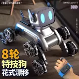 Качественная игрушка, детская собака-робот для мальчиков, Германия, подарок на день рождения, наука и технология