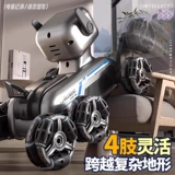 Качественная игрушка, детская собака-робот для мальчиков, Германия, подарок на день рождения, наука и технология