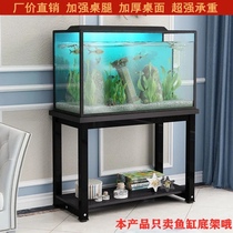 Fish cylinder rack bottom cabinet metal fish cylinder base fish tank bracket iron cylinder table custom fish tank