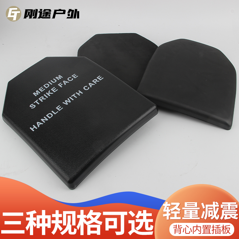 EVA board foam board army fan cs eating chicken 6094 jpc surgery vest lightweight built-in padding board lining board