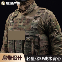 Just Astray SF Tactical Vest Light Weight Modular Laser Molle Hang Load Outdoor Multifunction Expands Waistcoat