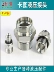 Đầu nối chuyển tiếp thủy lực 45 # thép ferrule ren ngoài hai đầu Con dấu ED M14 16 22 18H loại trực tiếp đầu nối nhanh thủy lực cút nối thủy lực 