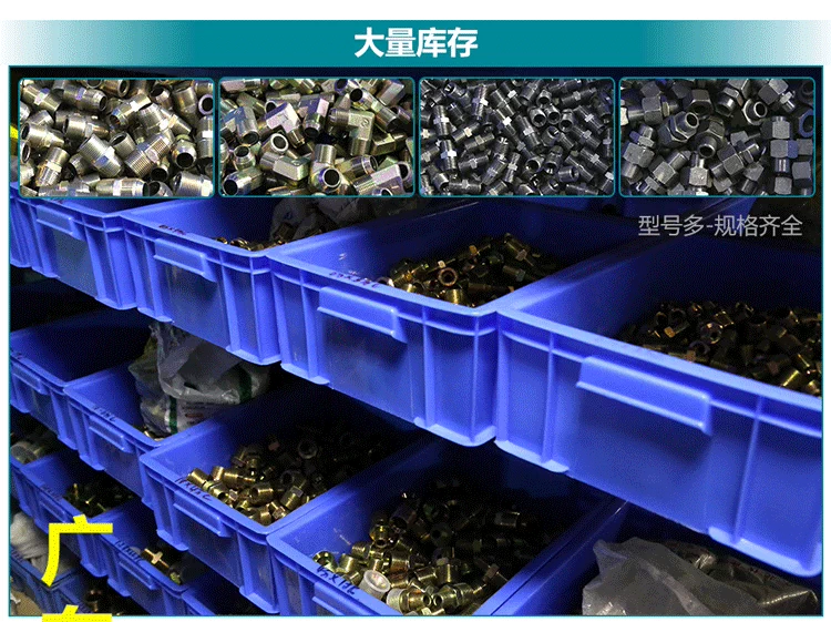 co nối thủy lực Mối nối ống dầu bằng thép cacbon 2 điểm 3 điểm đến M14 * 1.5A chuyển tiếp thẳng từ mối nối chuyển đổi dây hệ mét sang hệ mét bên ngoài cấu tạo khớp nối thủy lực nối ống thủy lực