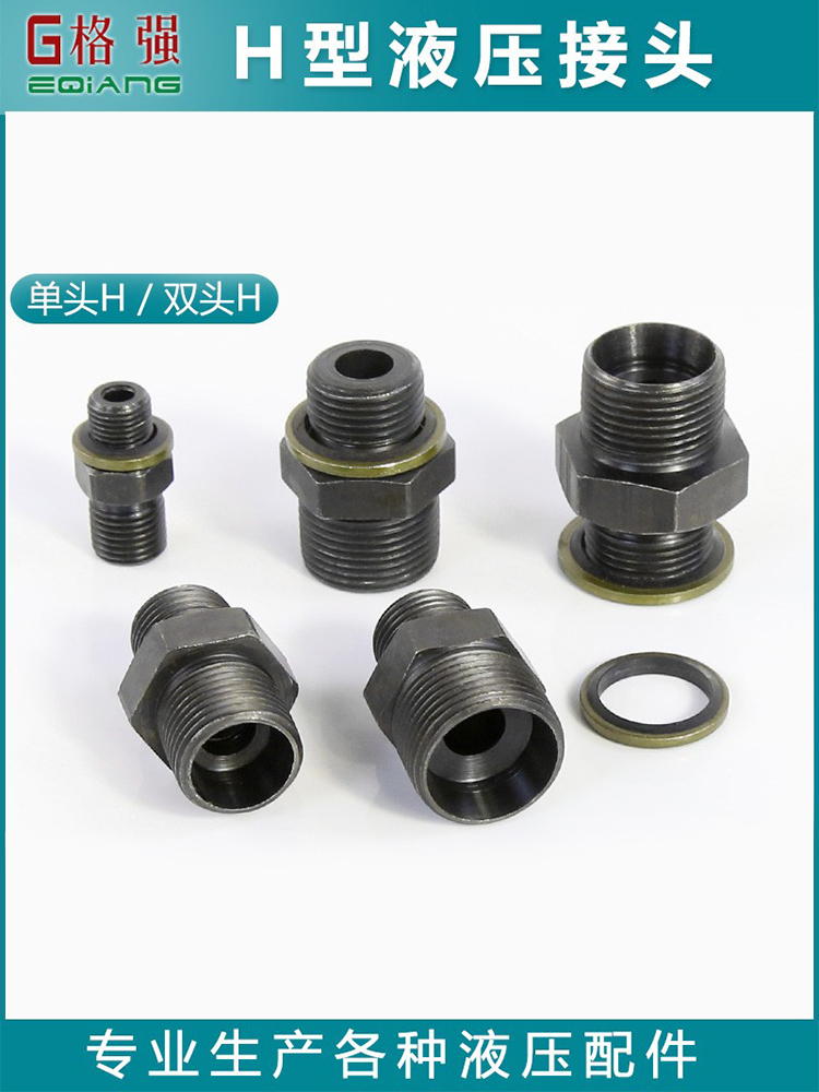 đầu nối tuy ô thủy lực Khớp nối chuyển tiếp ferrule thủy lực có ren ngoài hình chữ H M 14 16 18 22 * ​​1.5 dây thép carbon trực tiếp nối thủy lực đầu nối ống dầu thủy lực 