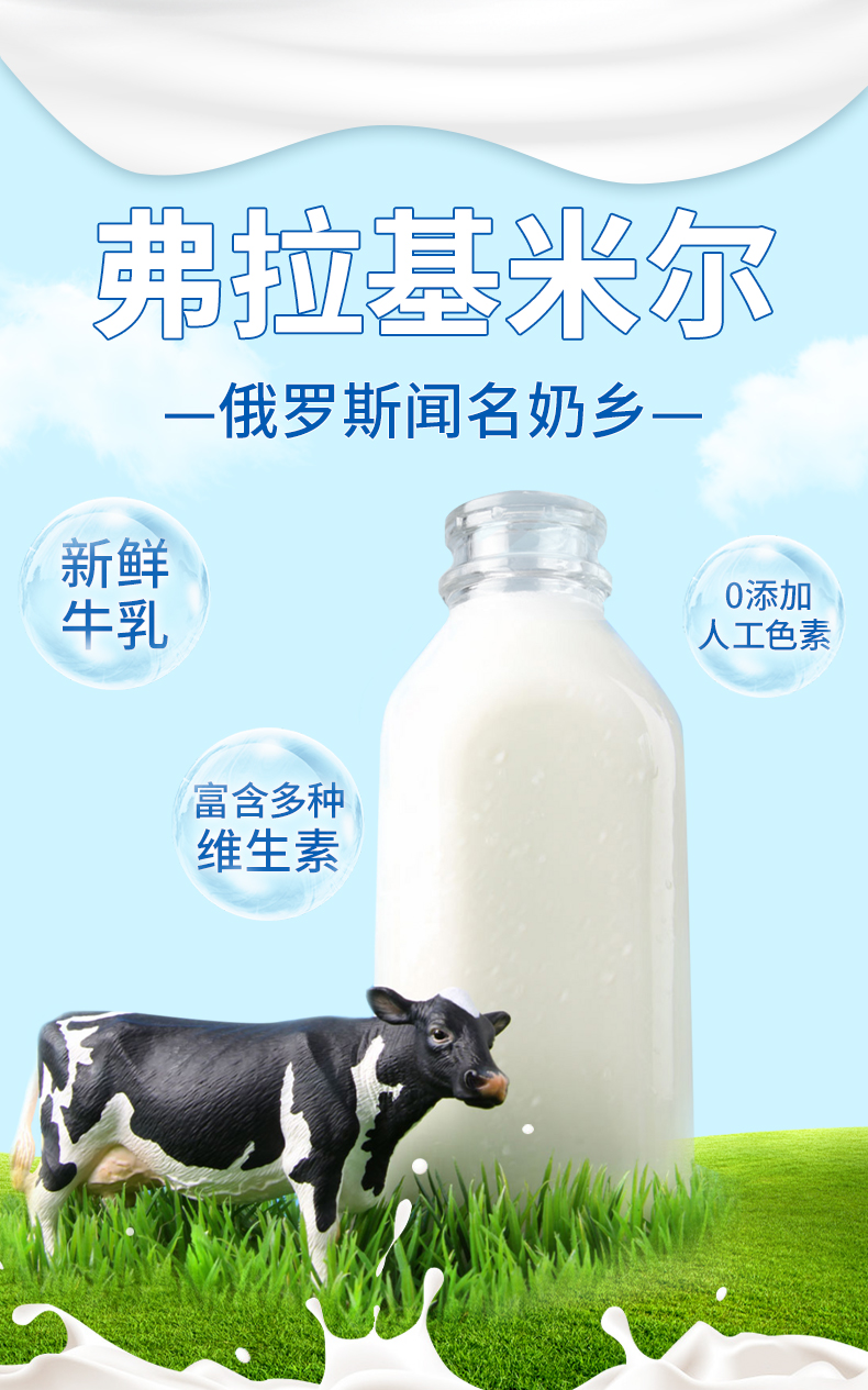 俄罗斯进口 Svitlogorie 脆皮巧克力冰激凌  80gx12支 图3