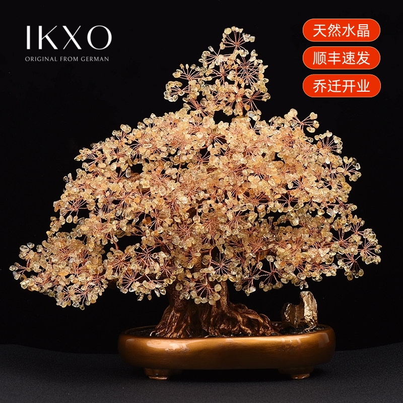 《Shengshi Huating》Natural Citrine Money Tree for Wealth and Prosperity, Home Living Room Office Business Gift Ornament