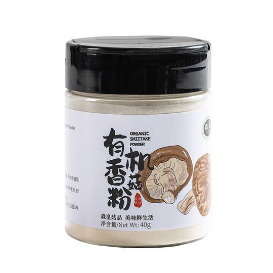 Qing Mushroom Organic Mushroom Powder No Additives Fresh Mushroom Powder Seasoning Mixed Rice Ingredients for Baby and Toddler Recipes