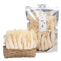 Qinggu dry goods bamboo fungus 100g farmhouse bamboo fungus soup material foot sun original color sulfur-free bamboo fungus bamboo fungus bamboo fungus