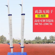 New aluminum alloy high jump height o diameter belt drop childrens high jump mobile lifting wheel school field sports training