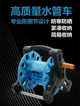   Wire rope winder Manual pouring ground winding pipe winding machine Labor-saving large farmland water pipe car wash machine hose