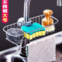 Kitchen supplies Faucet shelf Stainless steel bathroom bathroom storage rack Punch-free sink drain artifact